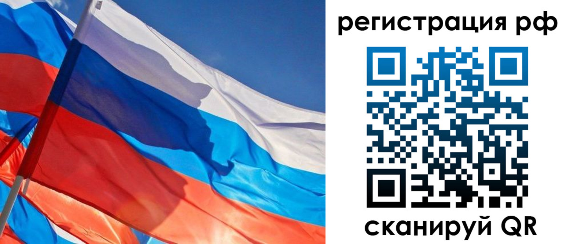 пропишу в квартире в Ненецком АО
