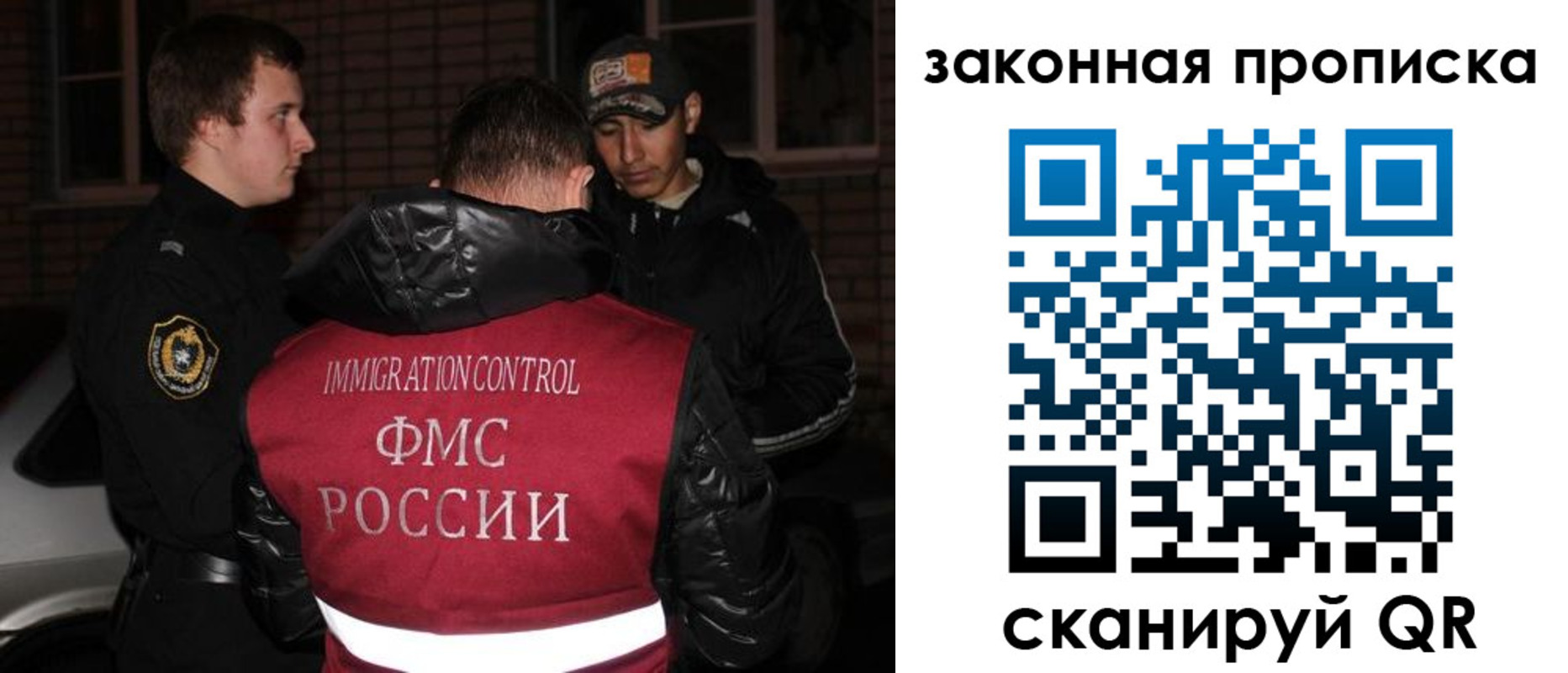 регистрация для дет. сада в Ненецком АО