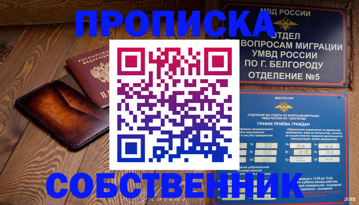 временная регистрация 2025 в Ненецком АО