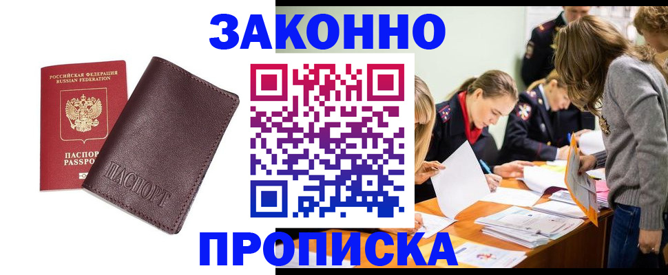 миграционный учет в Ненецком АО