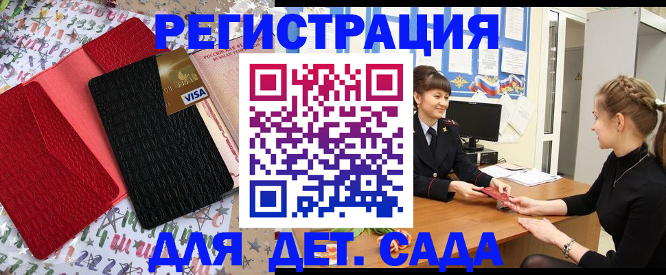 временная регистрация надежно в Ненецком АО