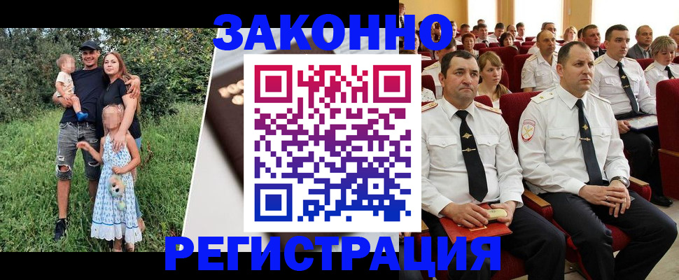 временная регистрация адрес в Ненецком АО