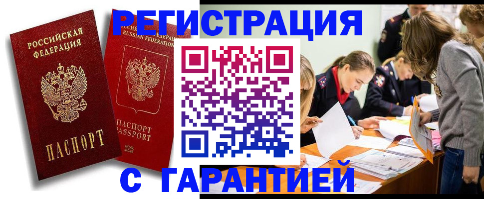 пропишу в квартире в Ненецком АО